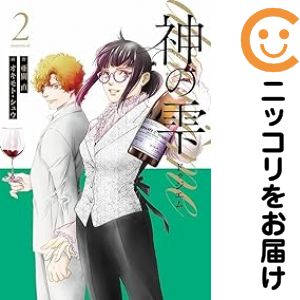 楽天市場】神の雫全巻の通販