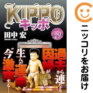 楽天市場】田中宏 全巻の通販