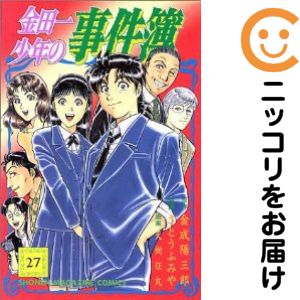 楽天市場】金田一少年の事件簿 セットの通販