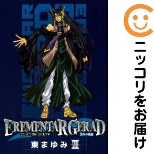 楽天市場】エレメンタルジェレイド 蒼 漫画の通販