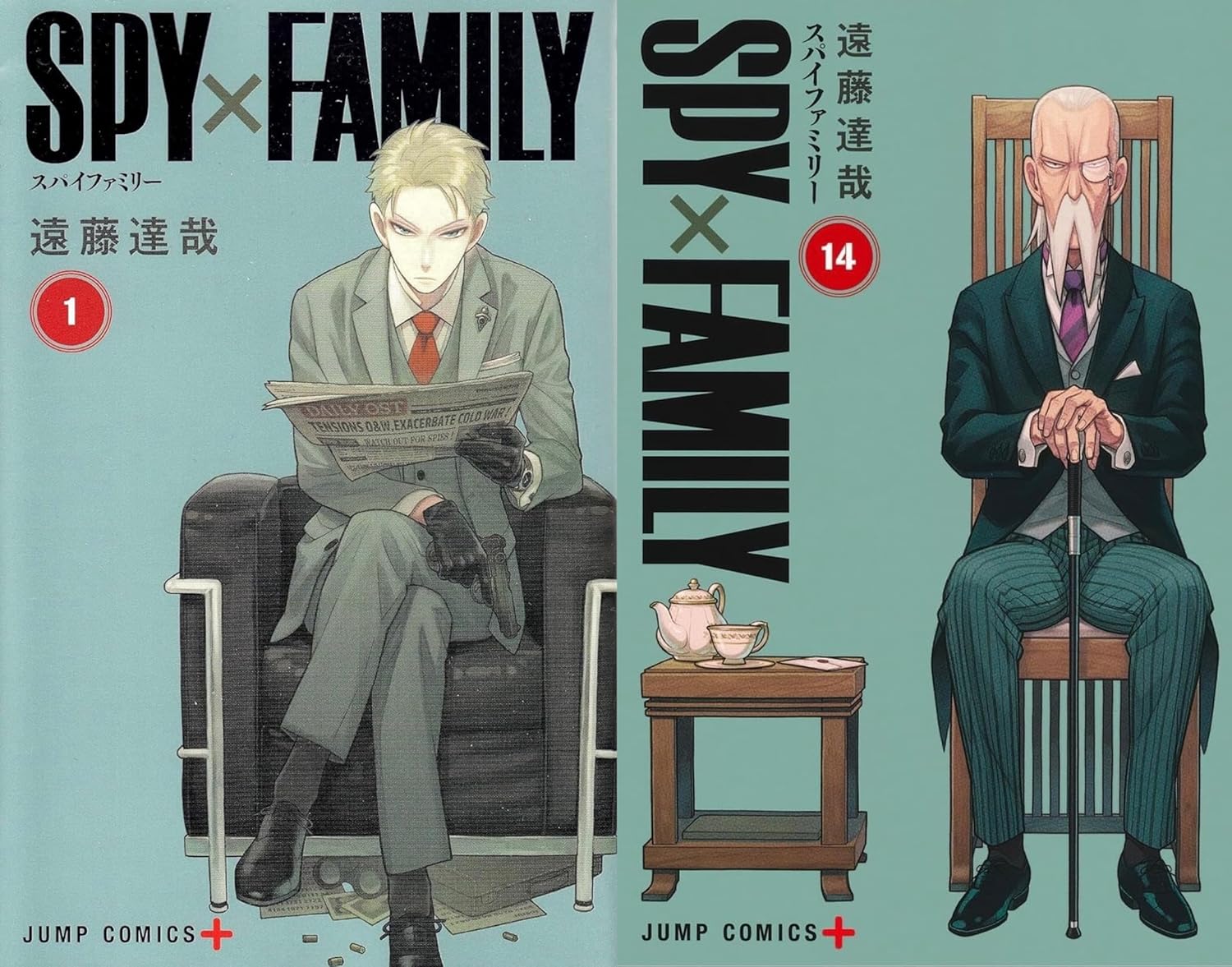 楽天市場】【新品】スパイファミリー SPY×FAMILY コミック 1-14巻