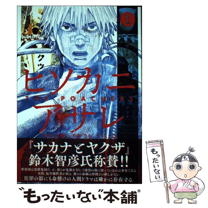 楽天市場】キミガシネの通販