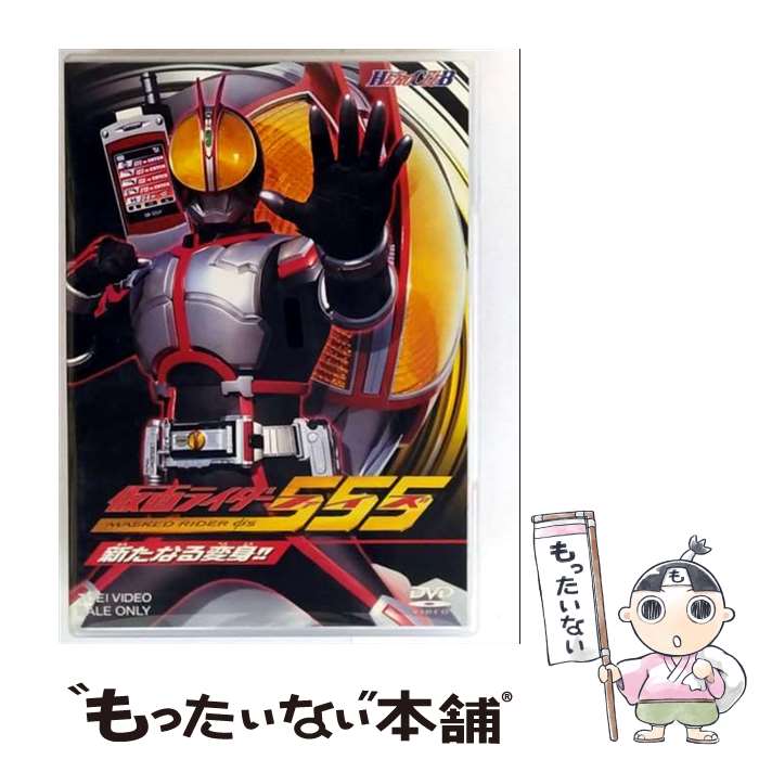 楽天市場】仮面ライダー ファイズ dvd 全巻の通販