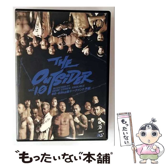 楽天市場】ジ・アウトサイダー DVDの通販