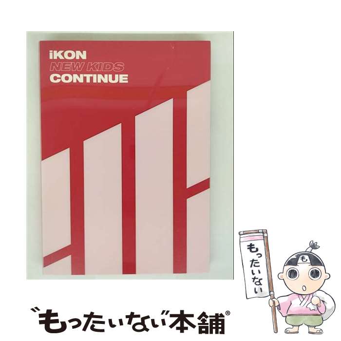 楽天市場】ikon CDの通販