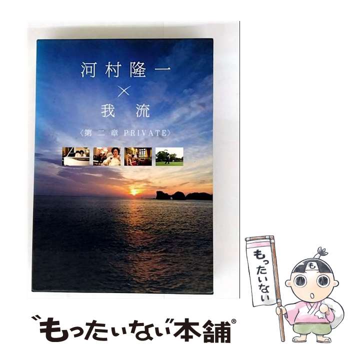 楽天市場】河村隆一 DVDの通販