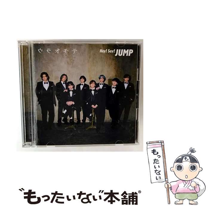 楽天市場】hey! say! jump dear my loverの通販