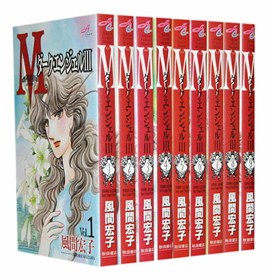 楽天市場】ダーク・エンジェル 全巻セットの通販