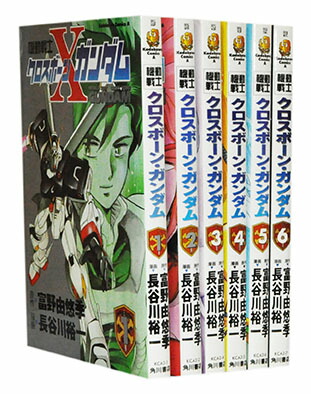 楽天市場】【漫画全巻セット】【中古】機動戦士クロスボーン・ガンダム