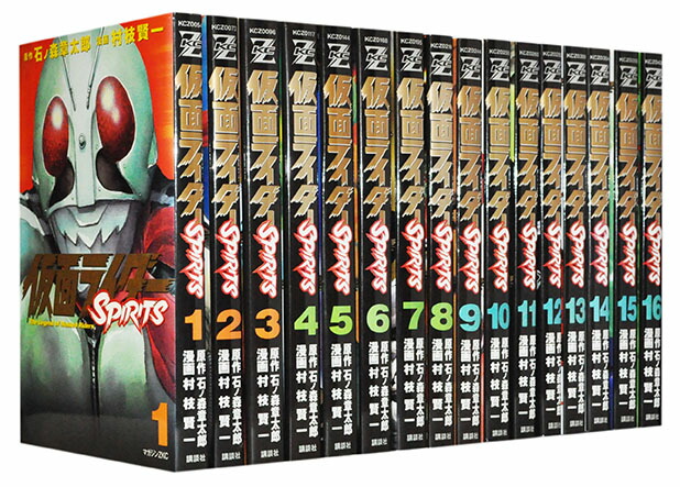 楽天市場】【漫画全巻セット】【中古】仮面ライダーSPIRITS ＜1〜16巻