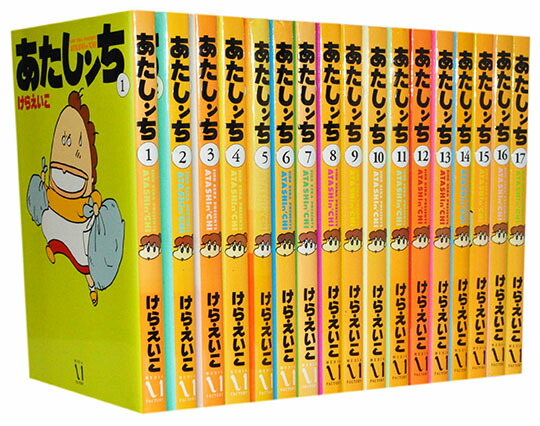 楽天市場】あたしんち 漫画 出版社の通販