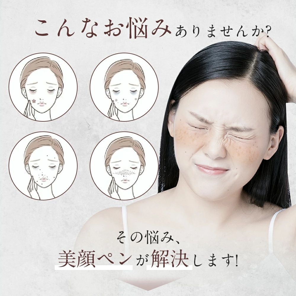 楽天市場】☆P5倍☆美顔器 美顔ペン 家庭用 9段階レベル USB充電式