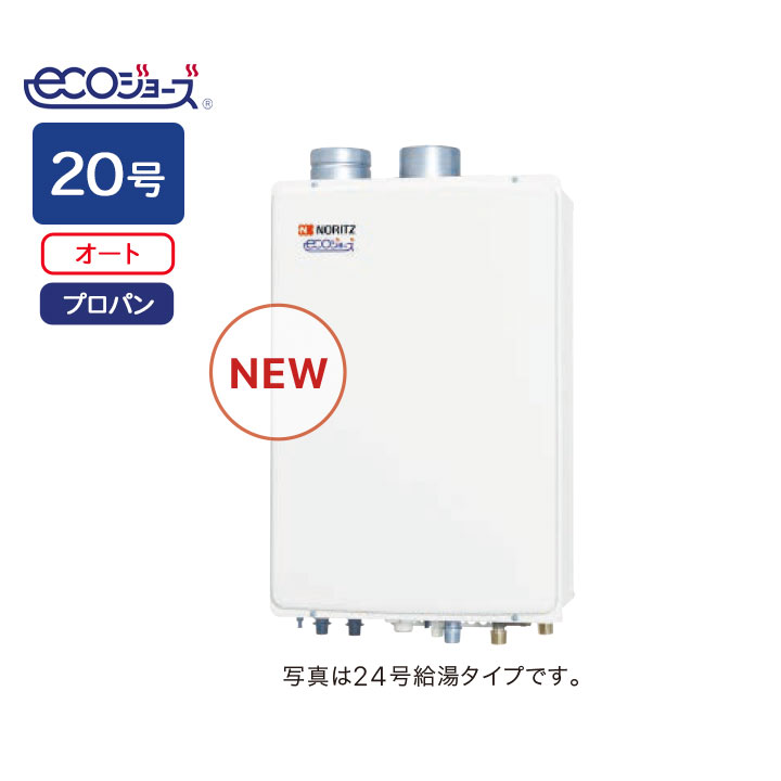 楽天市場】ノーリツ給湯器－gt－c2052sawxの通販