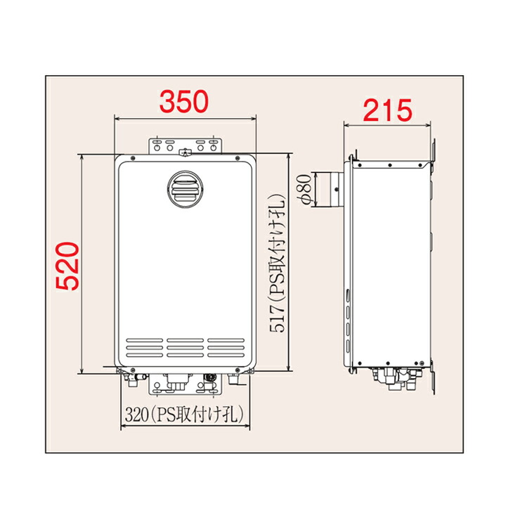 楽天市場】【PH-EM2016AWL】パロマ エコジョーズ ガス給湯器20号 LPG