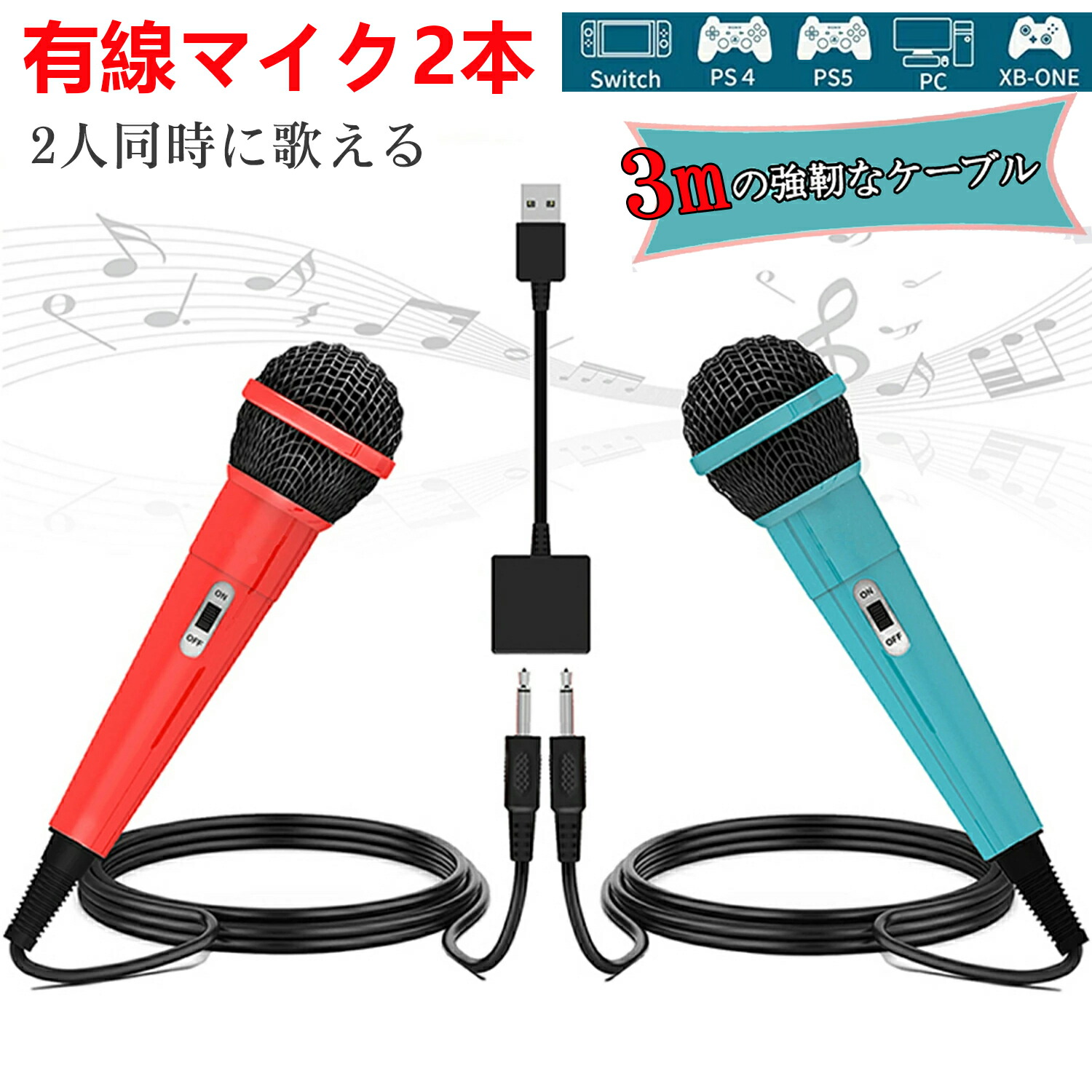 楽天市場】着後レビューで特典☆ Switch カラオケマイク USBマイク