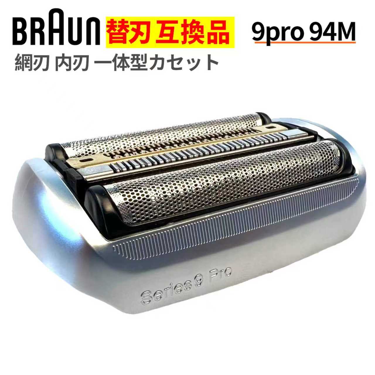 Series9 PRO+」の人気商品一覧 | 安い商品を通販サイトから探す - 価格.com