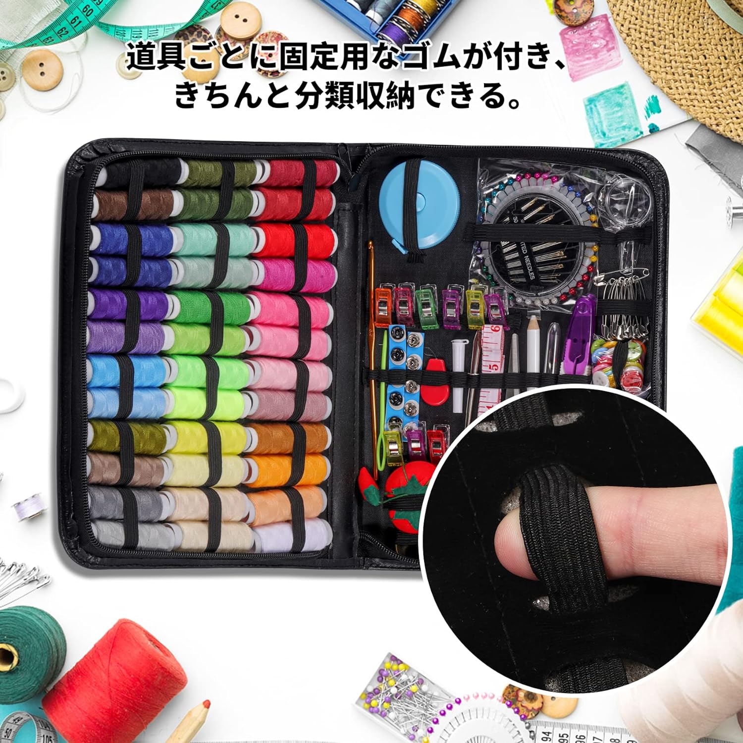 楽天市場】裁縫セット 100点 112点 126点 183点 206点 230点
