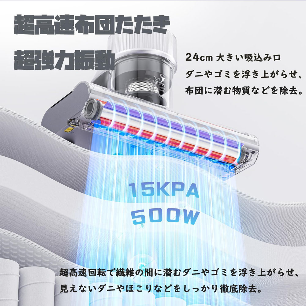 楽天市場】Jimmy 布団クリーナー 布団用掃除機 ダニ取り掃除機 ベット