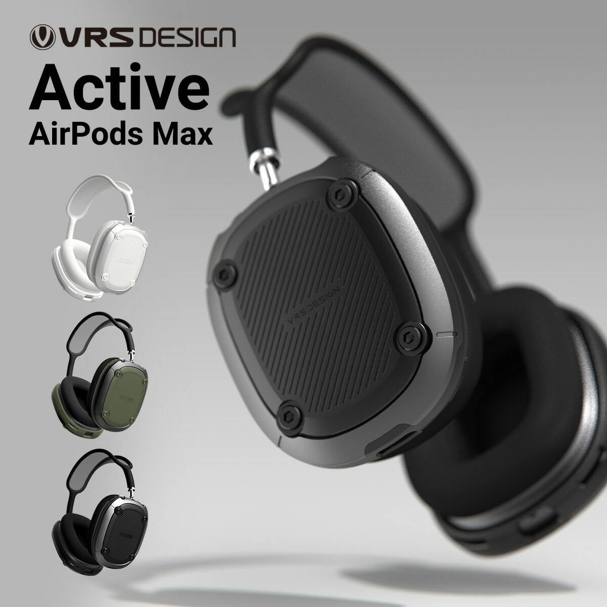 楽天市場】AirPods Max 2020 カバー ケース 耐衝撃 TPU