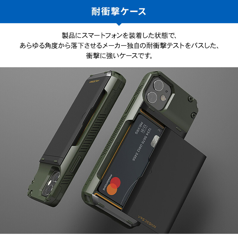 楽天市場】iPhone12mini ケース カード 収納 背面 3枚 耐衝撃 携帯