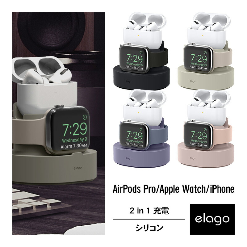 楽天市場】AirPods Pro 3 Apple Watch iPhone 2in1 充電 スタンド 純正