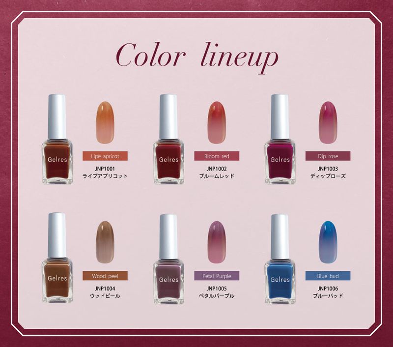 楽天市場】ST ジェリス ネイルポリッシュ ライプアプリコット 9mL 赤系