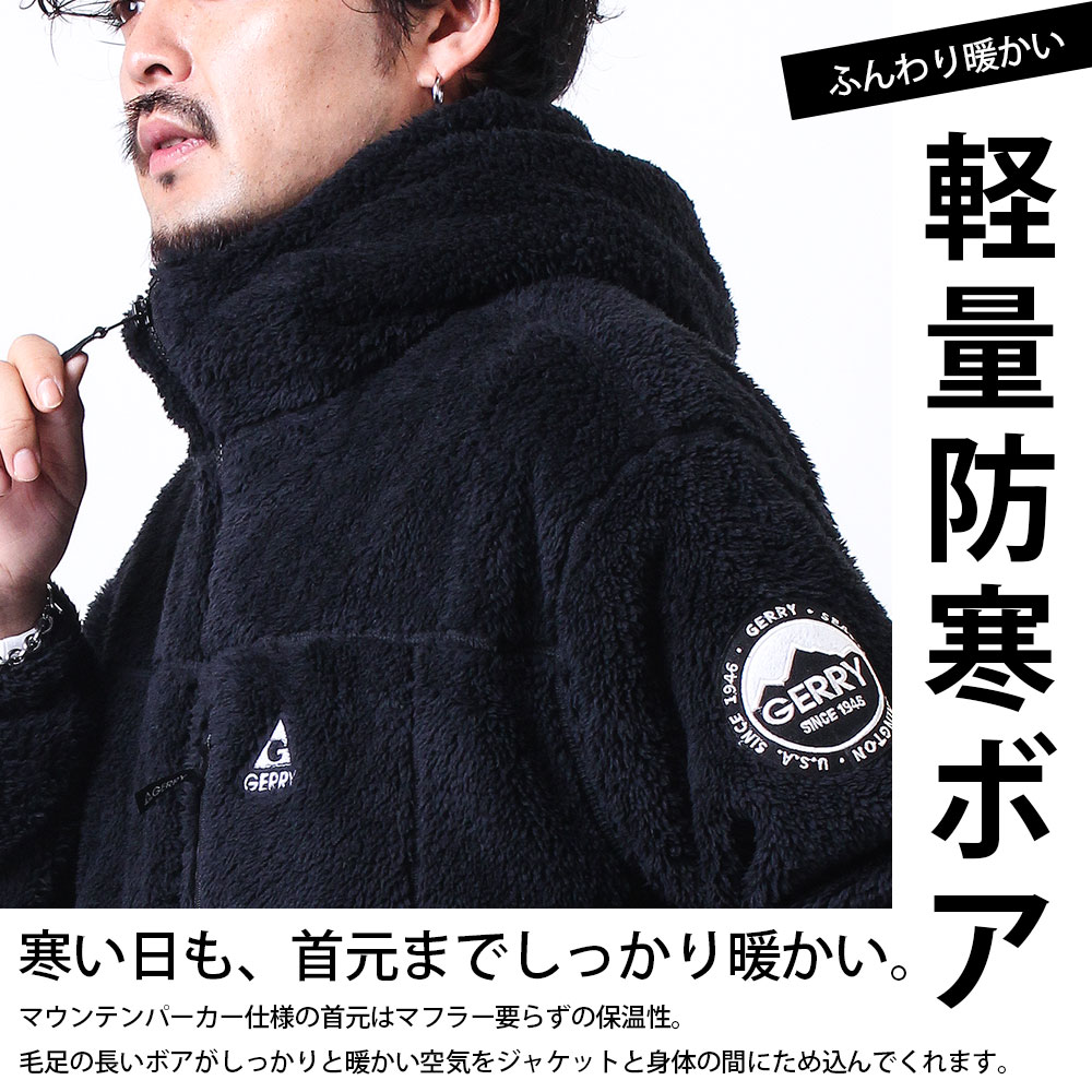 楽天市場】メンズ GERRY ジェリー ジャケット ボア ブルゾン