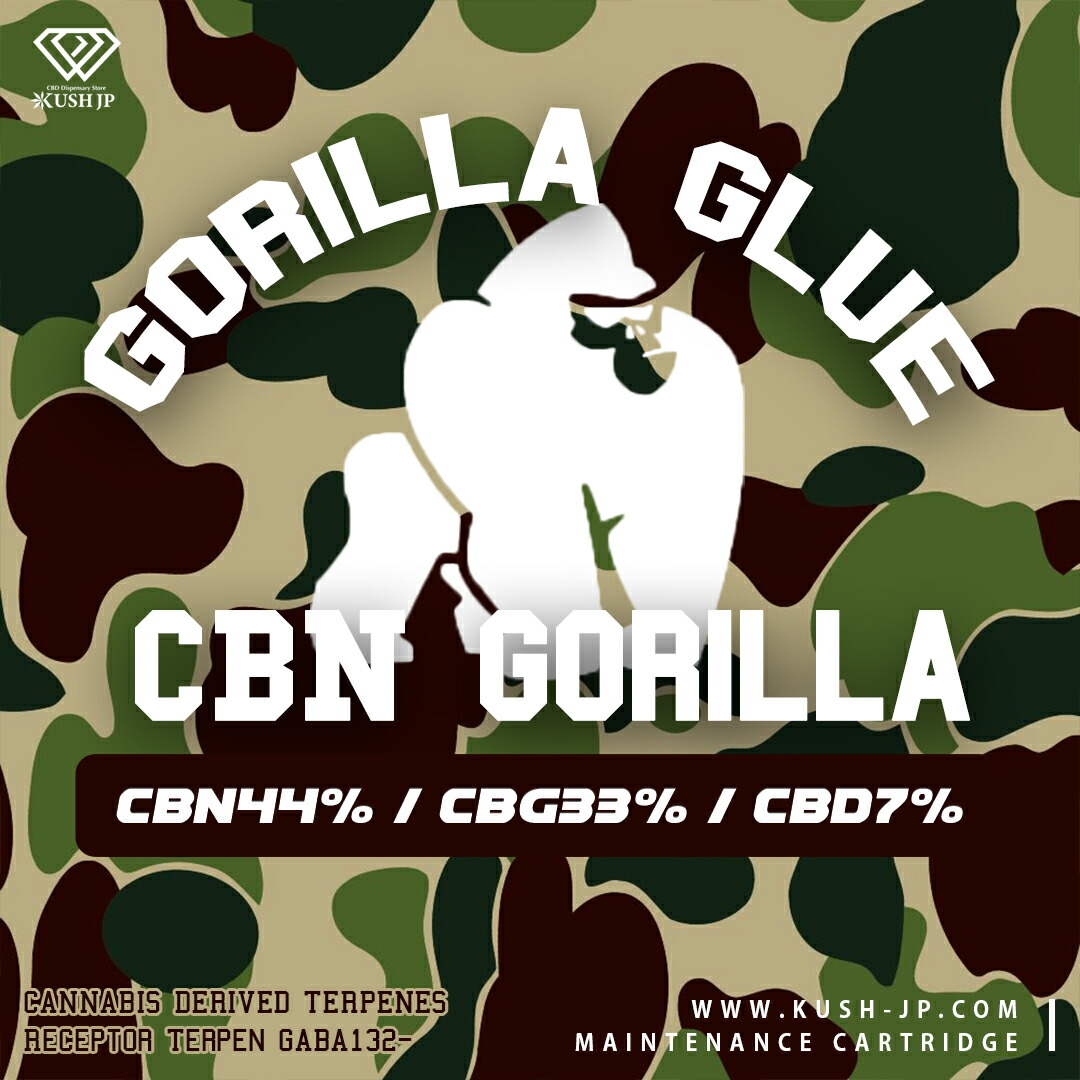 楽天市場】【高濃度】CBN × CBGリキッド 84%【新規準対応】 KUSH JP