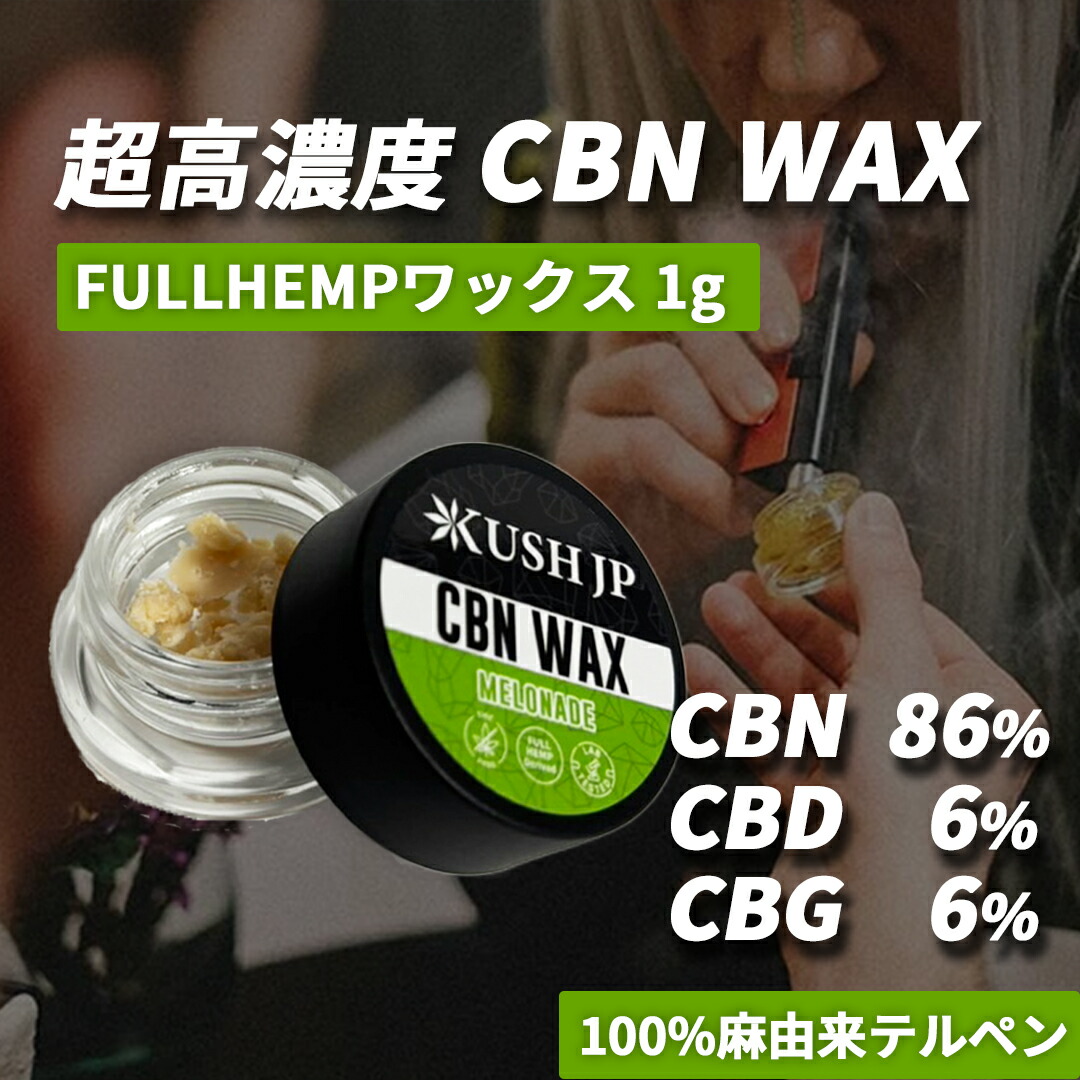楽天市場】超高濃度 cbd アイソレートの通販
