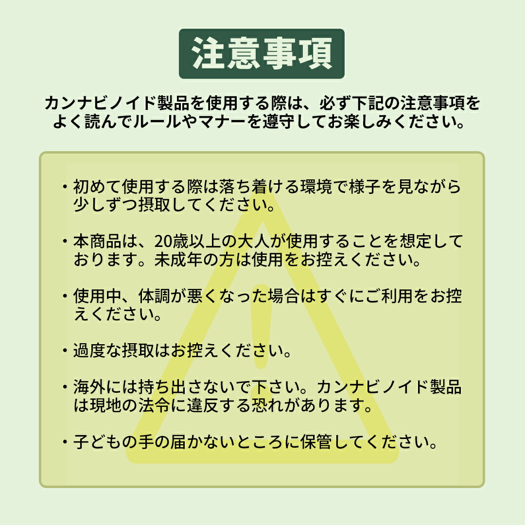 楽天市場】【サティバ優勢】高濃度 CBG CBD CBN リキッド 1.0ml