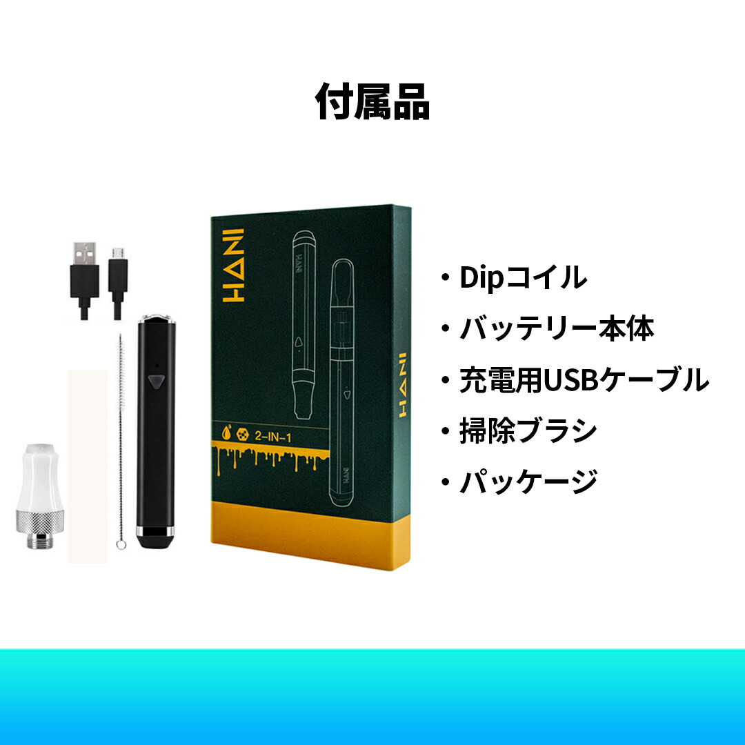 楽天市場】【訳ありセール】【WAX専用】HANI Dipツール搭載 2in1