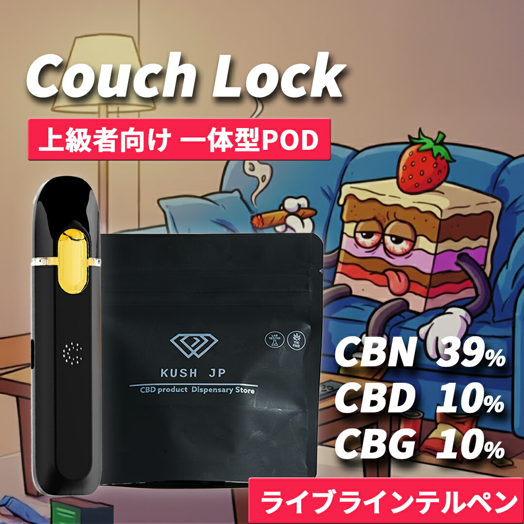 crdp リキッド」の人気商品一覧 | 安い商品を通販サイトから探す