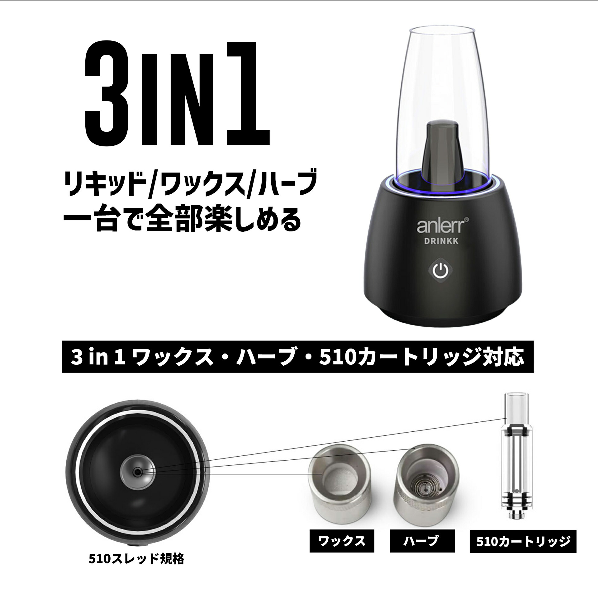 楽天市場】【最上級デバイス】デスクトップヴェポライザー 【510規格