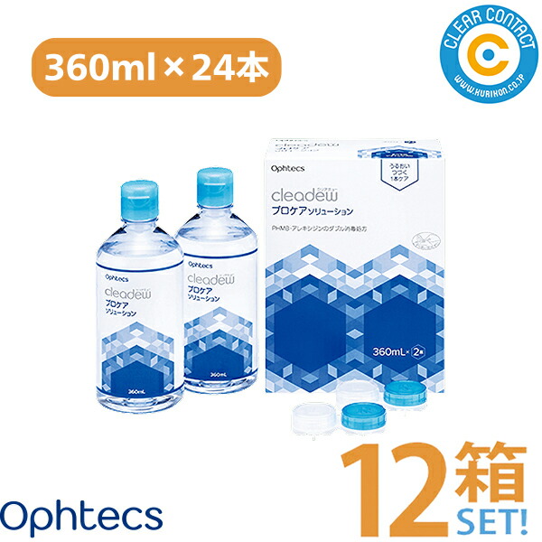 cleadew」の人気商品一覧 | 安い商品を通販サイトから探す - 価格.com