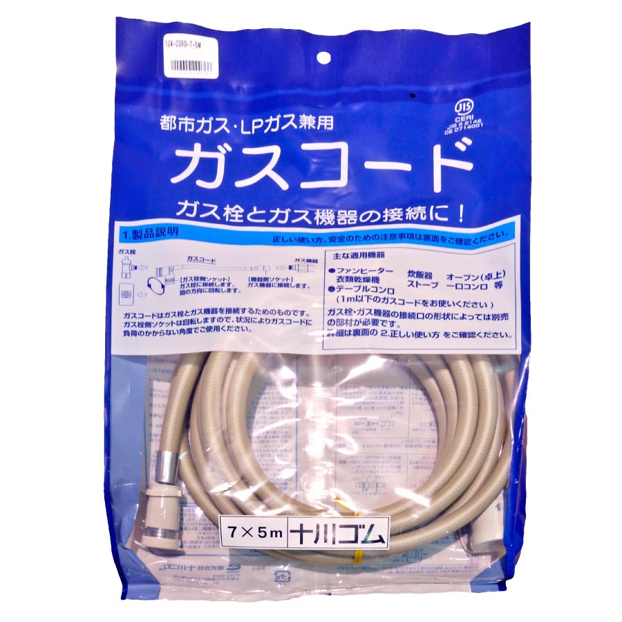 tgw-cord-t-5m.jpg?fitin=357:357