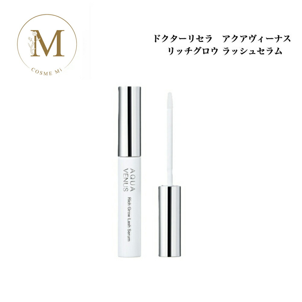 楽天市場】ドクターリセラ アクアヴィーナス リッチグロウ ラッシュ
