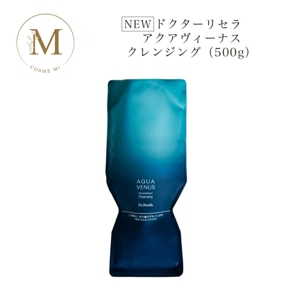 楽天市場】ドクターリセラ クレンジング 詰替の通販