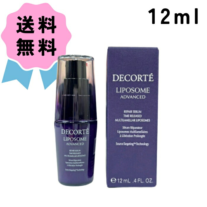 楽天市場】＼クーポン配布中／COSME DECORTE / コスメデコルテ