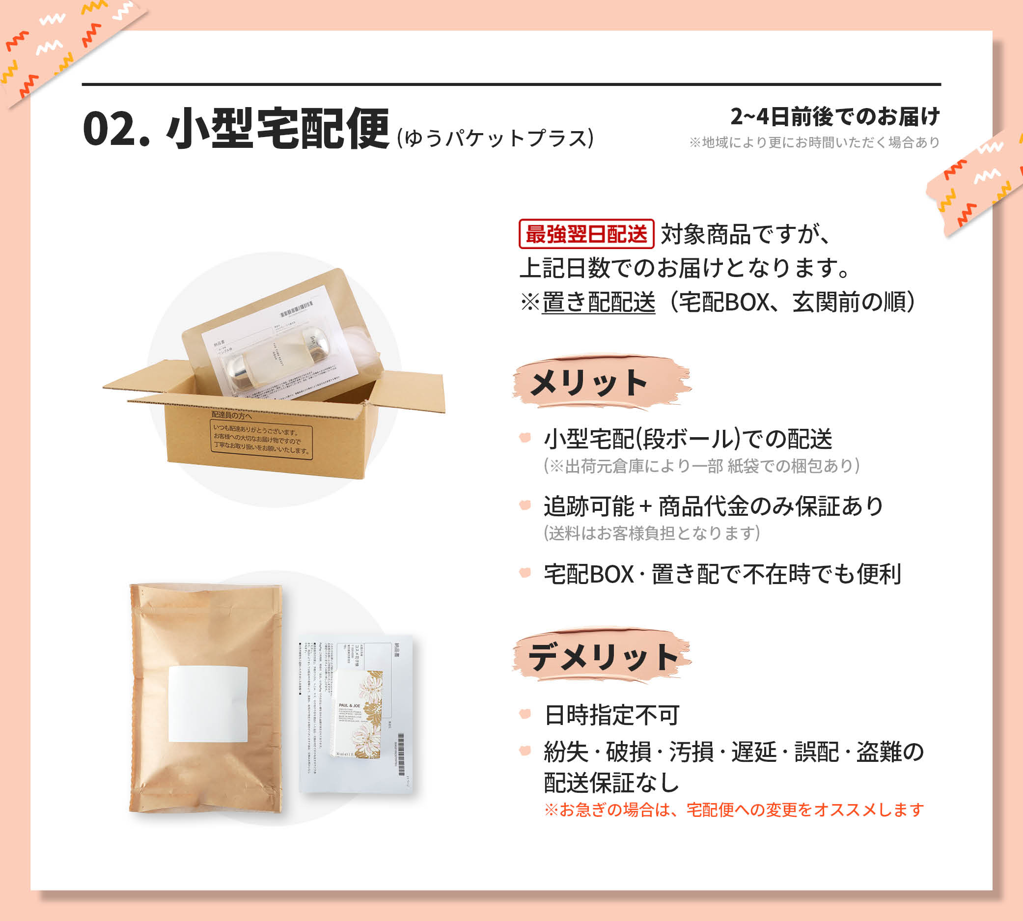 楽天市場】☆ポイント10倍＆割引クーポン☆【訳あり】【箱潰れ】MAISON