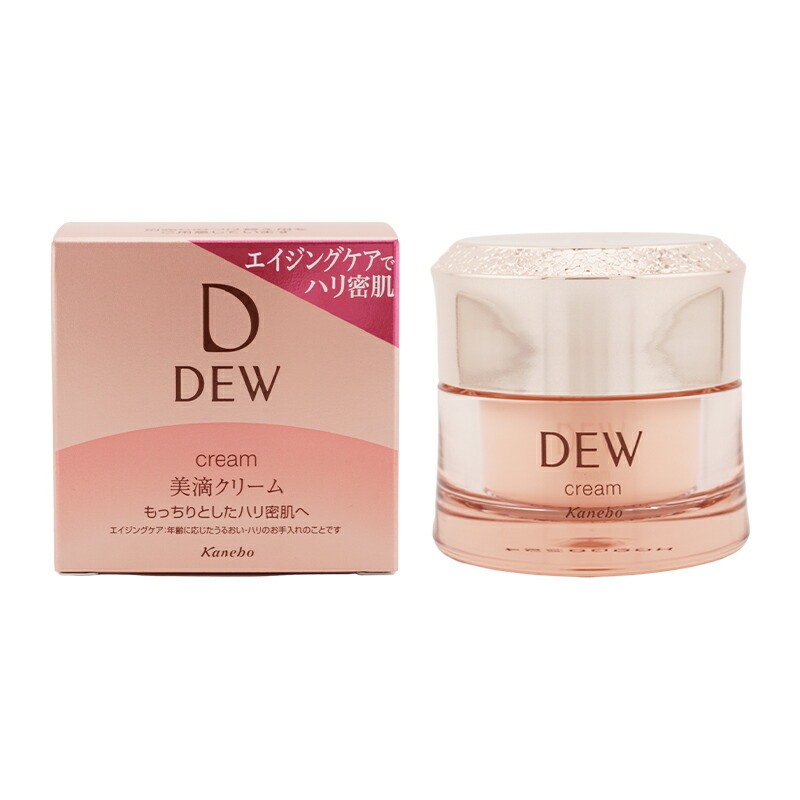 dew1720_001.jpg