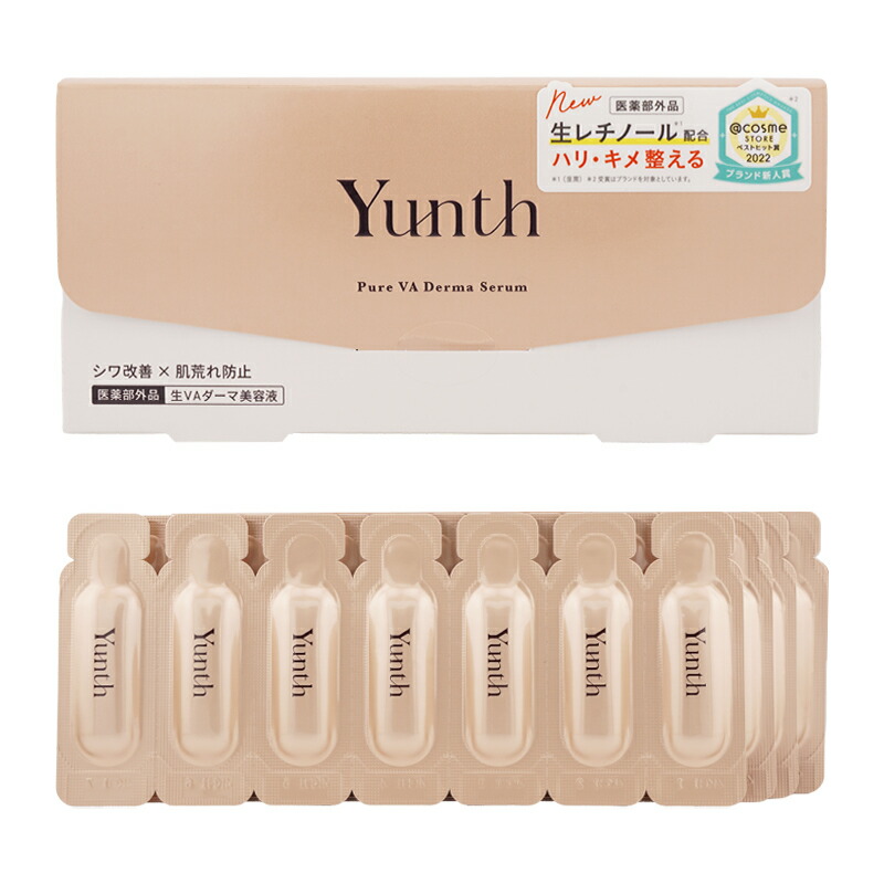 Yunth 生VAダーマ美容液」の人気商品一覧 | 安い商品を通販サイトから