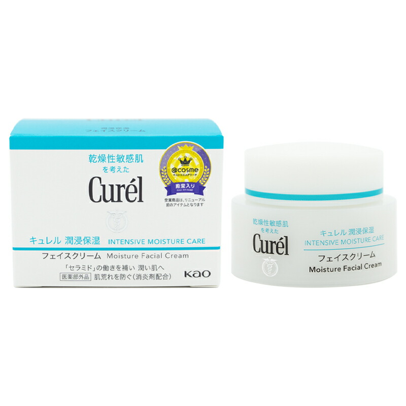 楽天市場】Curel キュレル フェイスクリーム 40g [4種類から選べる] 無