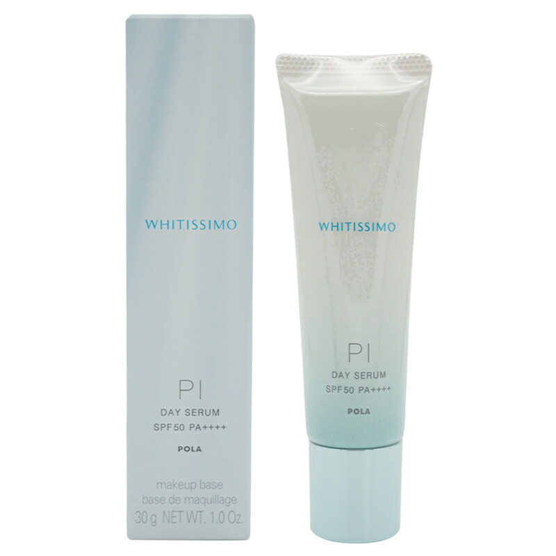楽天市場】pola ホワイティシモ デイセラムの通販