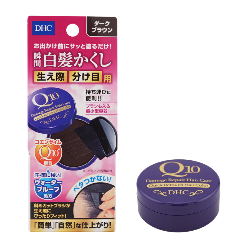楽天市場】DHC ディーエイチシー Q10クイック白髪かくし 毛髪着色料