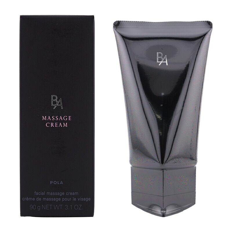 ポーラ ボディクリーム」の人気商品一覧 | 安い商品を通販サイトから