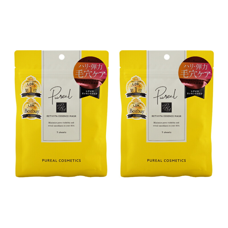 楽天市場】ビタミンc レチノール（シートマスク・フェイスパック