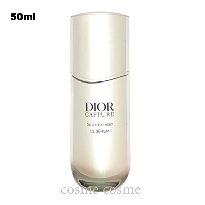 楽天市場】dior カプチュール セラム 50mlの通販