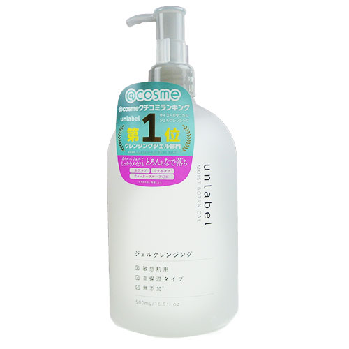 楽天市場】コスメカンパニー アンレーベル(unlabel) モイスト