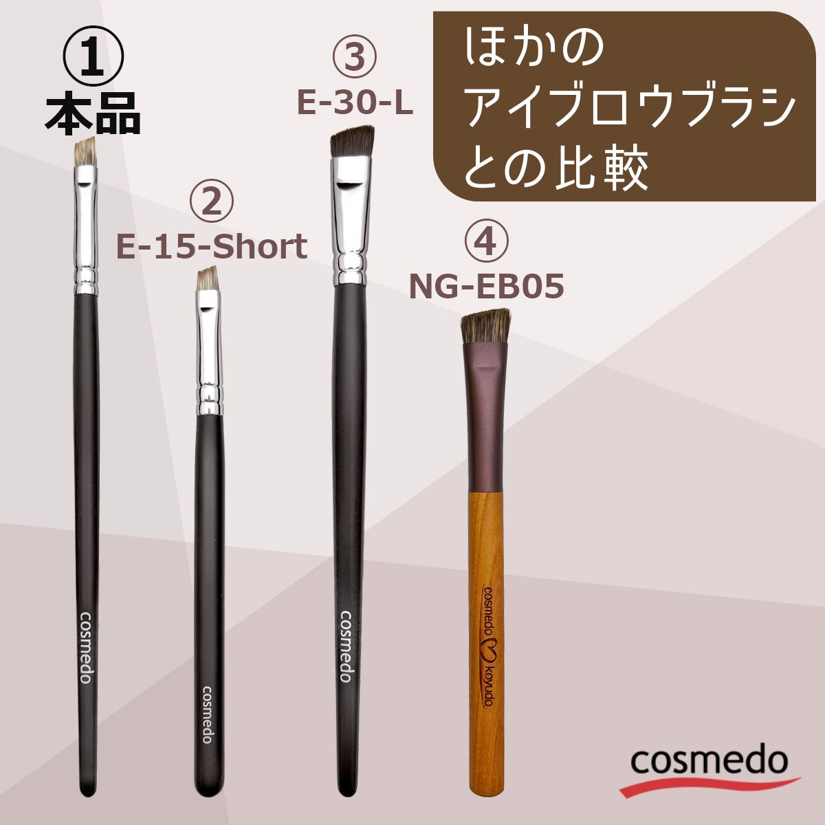 楽天市場】【大人気】眉尻も細く描ける！ 熊野筆 アイブロウブラシ 水