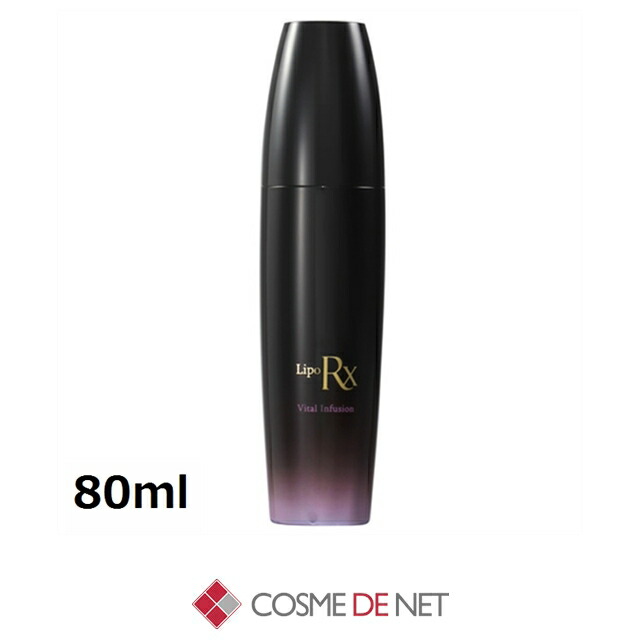 楽天市場】リポRx バイタルインフュージョン 80ml Lipo Rx 39ショップ